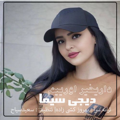 دانلود آهنگ دیجی سیما به نام داریخیر اورییم