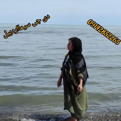 دانلود آهنگ گون چیخار از دیجی سیما