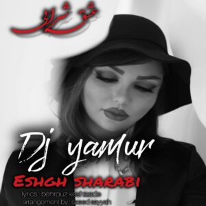 دانلود آهنگ عشق شرابی از دیجی یامور