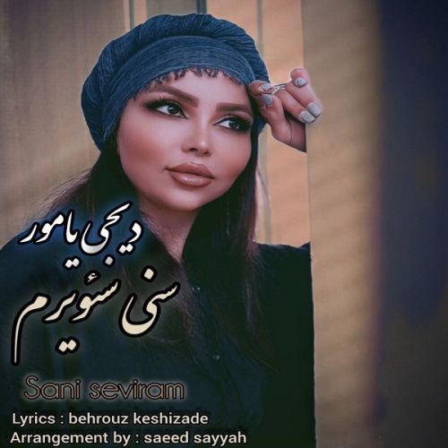 دانلود آهنگ دیجی یامور به نام سنی سئویرم