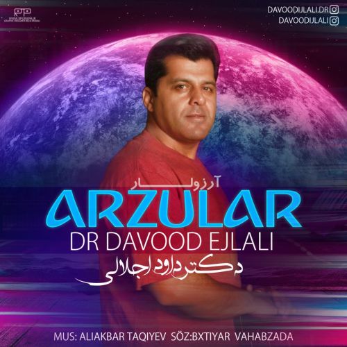 دانلود آهنگ دکتر داوود اجلالی آرزولار