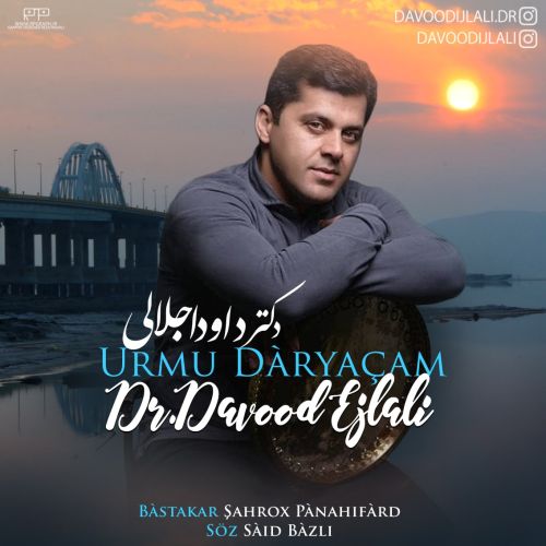 دانلود آهنگ دکتر داوود اجلالی اورمو دریاچم