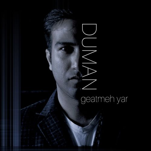 دانلود آهنگ دومان گئتمه یار