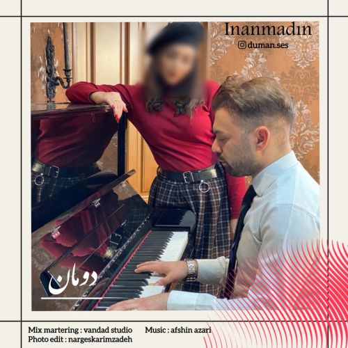 دانلود آهنگ دومان اینانمادین