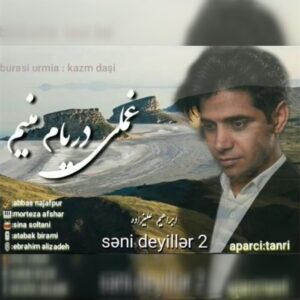 دانلود آهنگ ابراهیم علیزاده به نام سنی دیلر 2