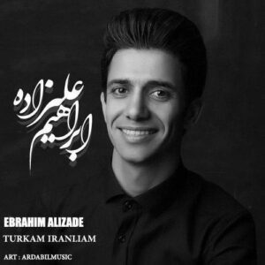 دانلود آهنگ ابراهیم علیزاده به نام تورکم ایرانیام