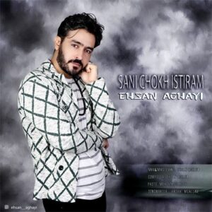 دانلود آهنگ احسان آقایی به نام سنی چوخ ایستیرم