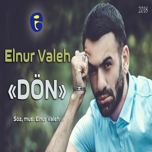 دانلود آهنگ النور واله به نام دون