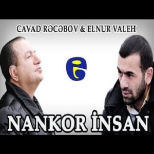 دانلود آهنگ النور واله به نام نانکور انسان