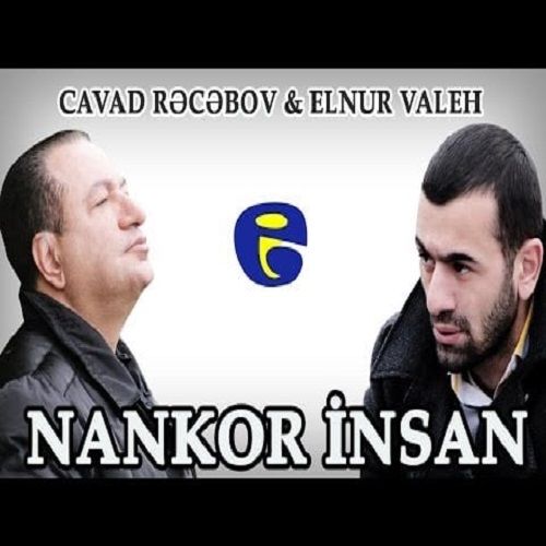 دانلود آهنگ النور واله به نام نانکور انسان