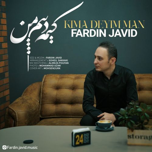 دانلود آهنگ فردین جاوید کیمه دییم من دانلود آهنگ فردین جاوید کیمه دییم من