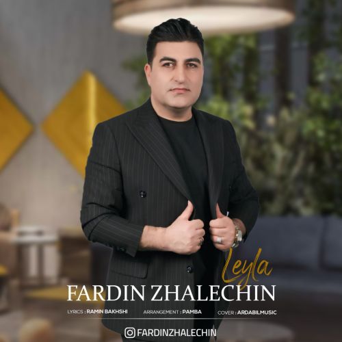 دانلود آهنگ فردین ژاله چین لیلا