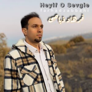 دانلود آهنگ فرهاد ذباحی حیف او سوگیه