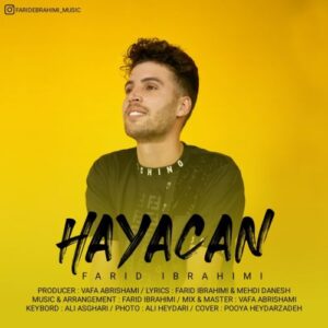 دانلود آهنگ فرید ابراهیمی به نام هیجان
