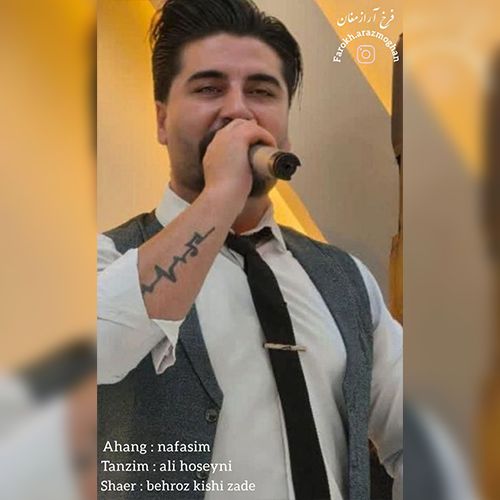 دانلود آهنگ فرخ حاجی نسب نفسیم