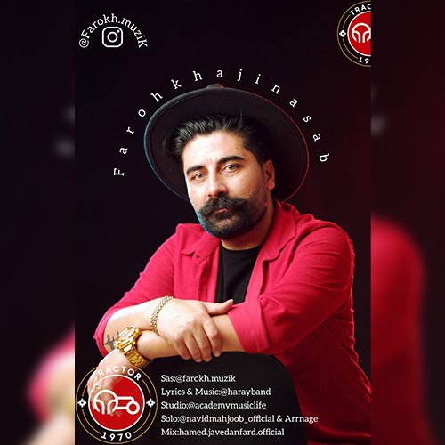 دانلود آهنگ فرخ حاجی نسب تراختور