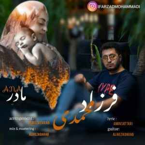دانلود آهنگ فرزاد محمدی آنا