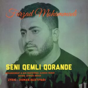 دانلود آهنگ فرزاد محمدی سنی غملی گورنده