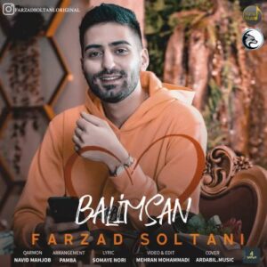 دانلود آهنگ فرزاد سلطانی به نام بالمسان
