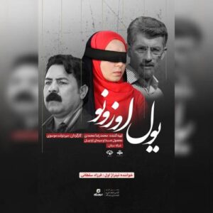 دانلود آهنگ فرزاد سلطانی به نام یول اوزونو