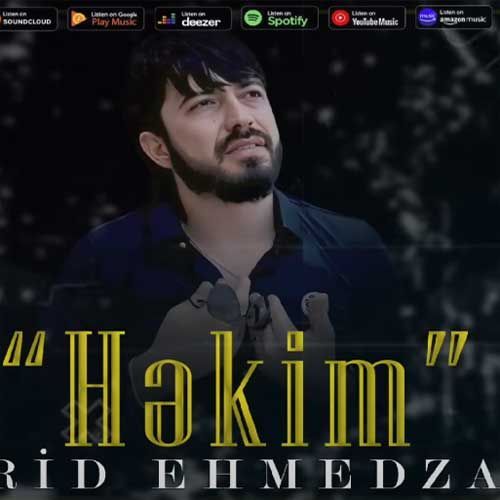 دانلود آهنگ فرید احمدزاده حکیم دانلود آهنگ فرید احمدزاده حکیم
