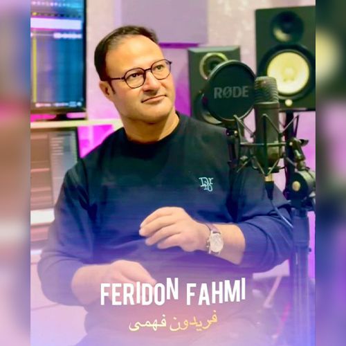 دانلود آهنگ فریدون فهمی خراب هاکردی 