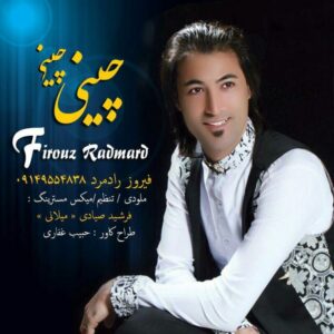 دانلود آهنگ فیروز رادمرد به نام چینی چینی