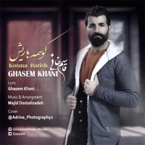دانلود آهنگ قاسم خانی به نام کوسمه باریش