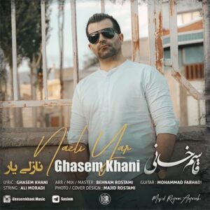 دانلود آهنگ قاسم خانی به نام نازلی یار