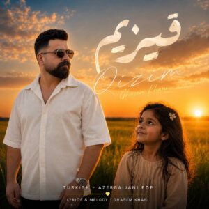 دانلود آهنگ قاسم خانی بنام قیزیم