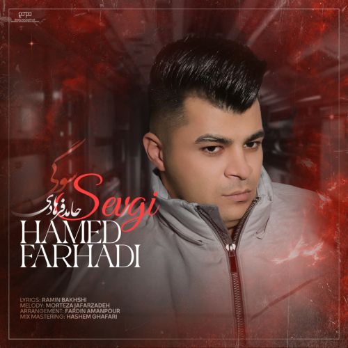 دانلود آهنگ حامد فرهادی سوگی