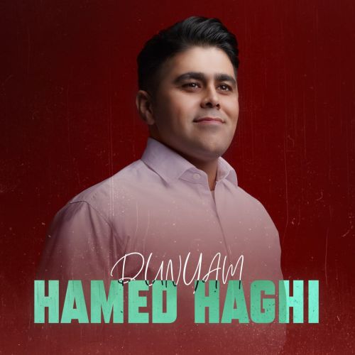 دانلود آهنگ حامد حقی دونیام