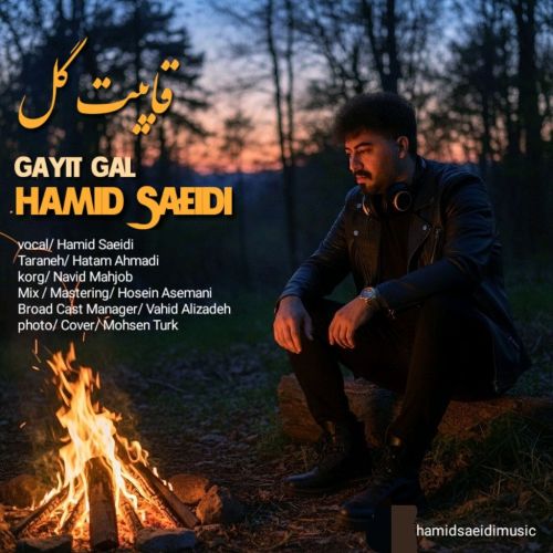 دانلود آهنگ حمید سعیدی قاییت گل دانلود آهنگ حمید سعیدی قاییت گل