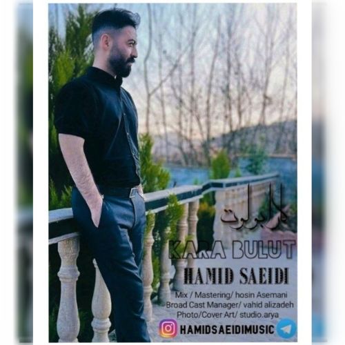 دانلود آهنگ حمید سعیدی کارا بولوت