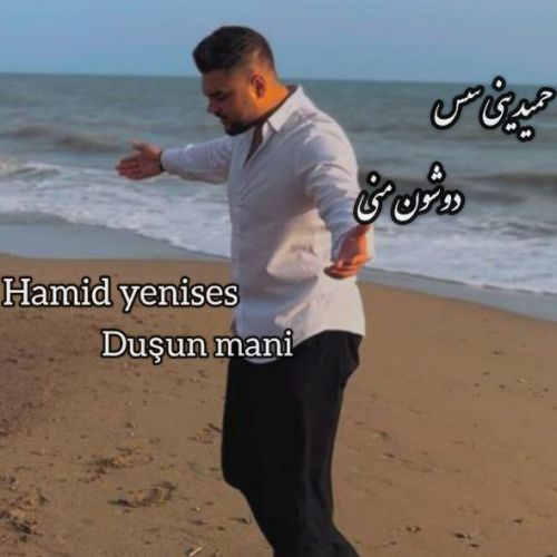 دانلود آهنگ حمید ینی سس دوشون منی دانلود آهنگ حمید ینی سس دوشون منی