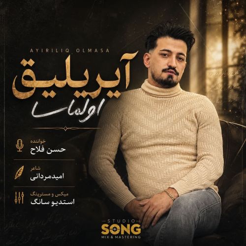 دانلود آهنگ حسن فلاح آیریلیق اولماسا دانلود آهنگ حسن فلاح آیریلیق اولماسا