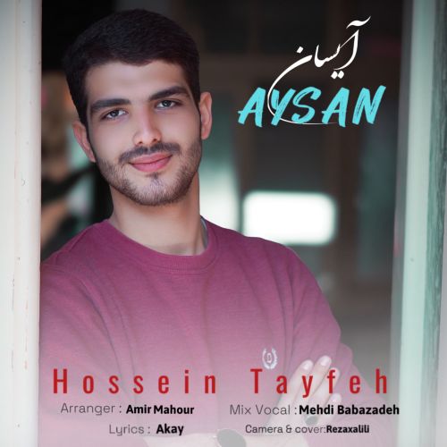 دانلود آهنگ حسین طایفه آیسان