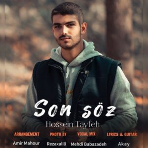 دانلود آهنگ حسین طایفه سون سوز