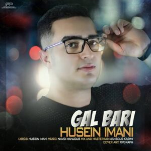 دانلود آهنگ حسین ایمانی به نام گل بری