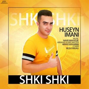 دانلود آهنگ حسین ایمانی به نام شکی شکی