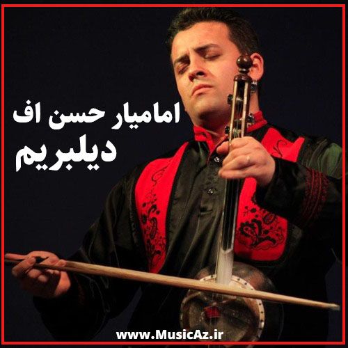 دانلود آهنگ ایمام یار حسنوف به نام دیلبریم دانلود آهنگ ایمام یار حسنوف به نام دیلبریم