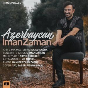 دانلود آهنگ ایمان زمان به نام آذربایجان