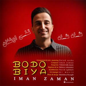 دانلود آهنگ ایمان زمان به نام تلی اوغلان