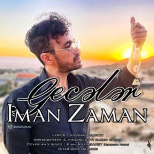 دانلود آهنگ ایمان زمان به نام گجلر