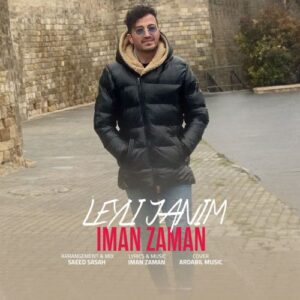 دانلود آهنگ ایمان زمان به نام له له له لیلی جانیم