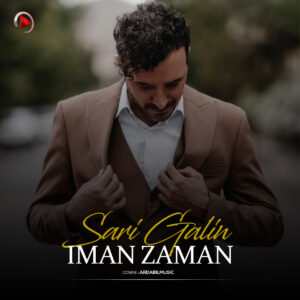 دانلود آهنگ ایمان زمان ساری گلین