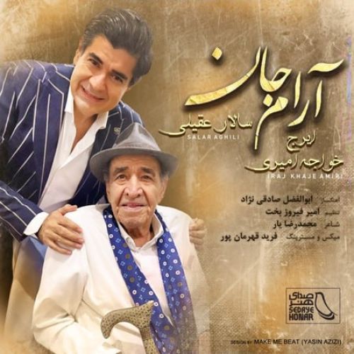 دانلود آهنگ ایرج خواجه امیری به نام آرام جان دانلود آهنگ ایرج خواجه امیری به نام آرام جان