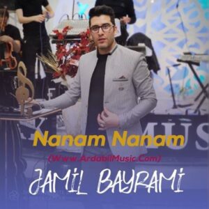 دانلود آهنگ جمیل بایرامی به نام ننم ننم