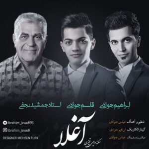 دانلود آهنگ ابراهیم جوادی ، قاسم جوادی و جمشید نجفی به نام آغلا (سکینه دایی قیزی)