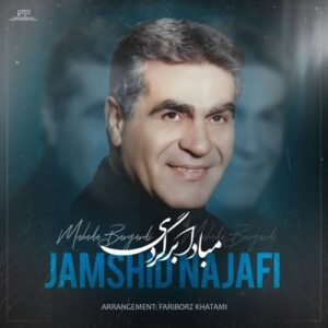 دانلود آهنگ جمشید نجفی به نام مبادا برگردی